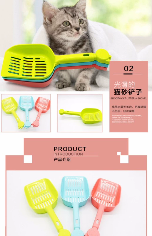 Vật nuôi Vật nuôi mèo Vật tư làm sạch Chó mèo đầu mèo nhựa rác - Cat / Dog Beauty & Cleaning Supplies