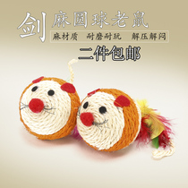 Cat Grinding Claw Paw Cat Claws Cat Crawler Natural Sisal Mouse Claw Toys Claw Traps