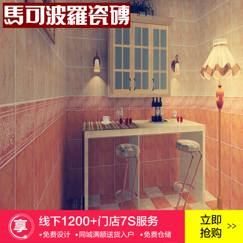 ���ɲ�����԰��שK3013