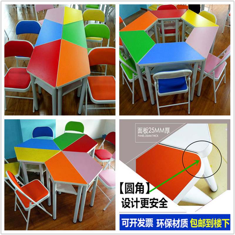 Chair and chair composition hexagonal training table for students in primary and middle school class table coaching class view classroom fine dining table color trapezoidal table