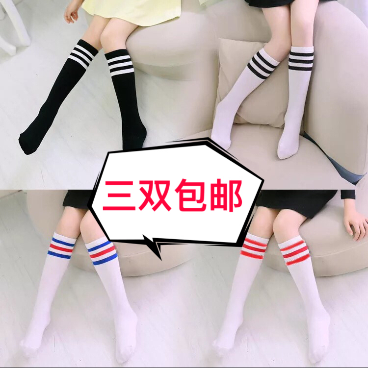 Boy High Silo Pure Cotton Midcylinder Socks Baby Over Knee Socks Girl Breathable College Wind Children Performance Sports Stockings Socks