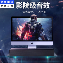 Multimedia desktop computer audio Bluetooth notebook Active USB small speaker speaker subwoofer Home