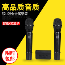 Mobile phone wireless microphone Sound card Computer TV KTV audio K song box