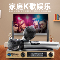 Eluboge wireless microphone one drag two u segment home conference stage ktv dedicated singing wireless microphone