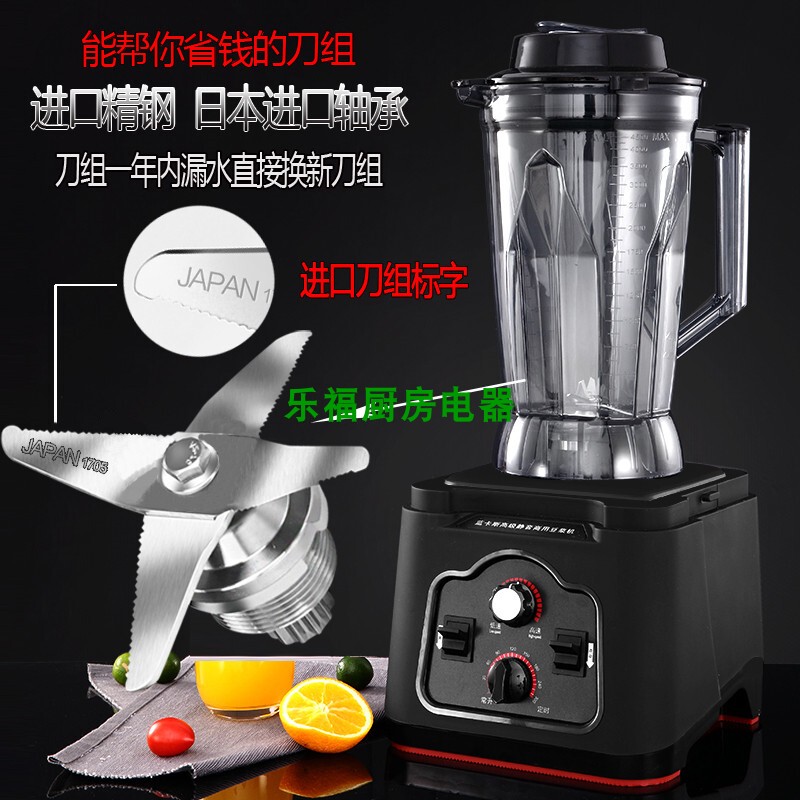 Bluekas Ks-118 Timer-Programmable Commercial Freshly Ground Soy Milk Maker for Breakfast Shops, Large Capacity, No Residue Smoothie Blender