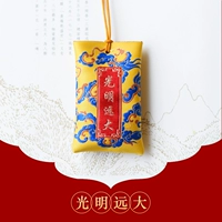 Яркость большая/золотая