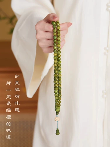 庆祥泰 Натуральный браслет с одной бусиной из сандалового дерева из грецкого ореха, четки из алойного дерева, 108 бусин