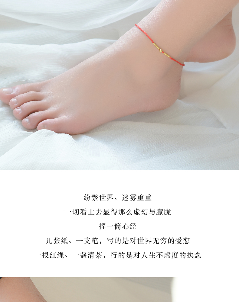Khai trương siêu mịn 999 chân vàng chuyển hạt vàng đỏ vòng chân nữ đơn giản chân dây sinh năm đỏ dây đeo tay - Vòng chân vòng chân bạc nữ đẹp