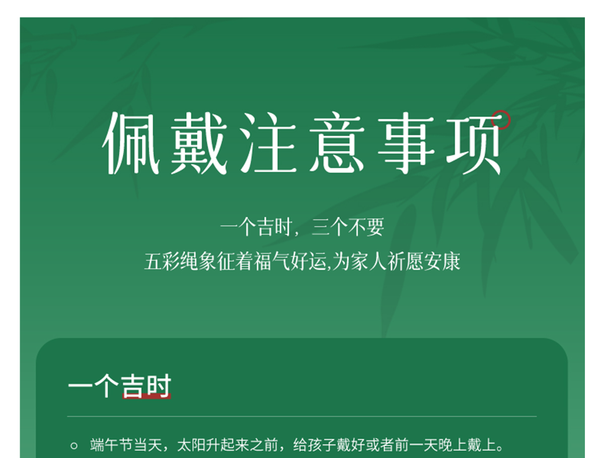 【中国直邮】庆祥泰 端午节五彩绳 手工编织 五色线手绳 升级款 儿童款 1条