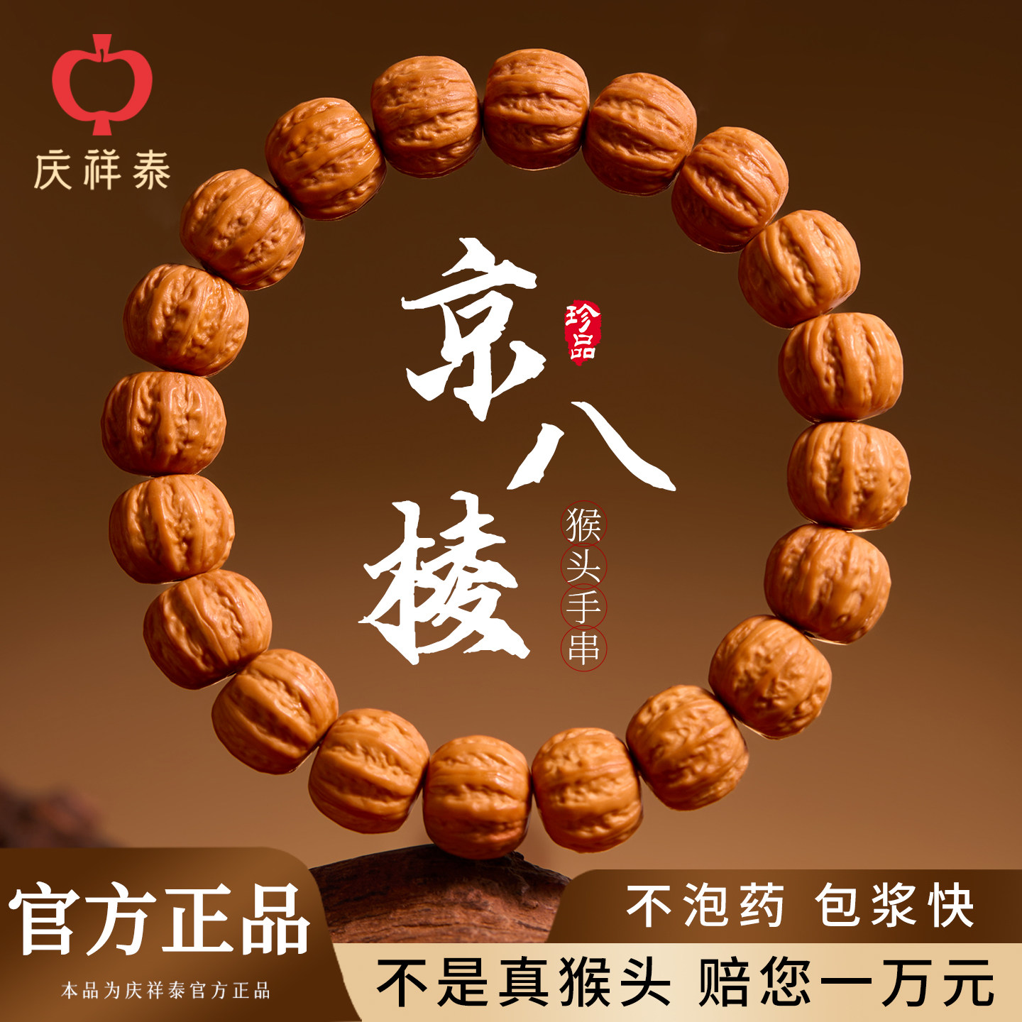 文玩核桃界的扛把子！🔥蛤蟆头狮子头盘玩精品，怀柔野生老树蛙，古玩