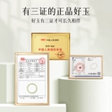 庆祥泰 Натуральный браслет, яшма из нефрита из натурального камня