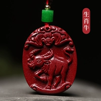 Подвеска для защиты тела зодиака