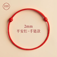 0-10 лет, 2mm, 9-14см