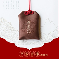 Ленг Ян Мантра/Благородный кофе