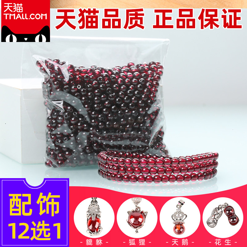 Natural garnet bracelet female wine red garnet scattered beads beaded crystal beads bracelet three circle bracelets