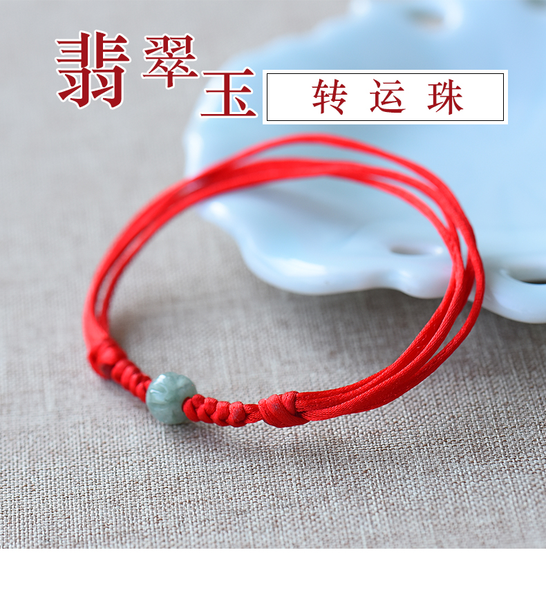 Chaine de cheville Femme en meraude - Ref 3103872 Image 7