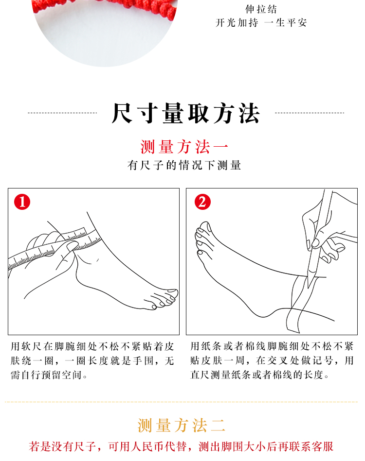 Qingxiangtai Kaiguang, vòng chân thiên văn tự nhiên, nam và nữ, tài lộc, tài lộc, dây đỏ, dệt tay vòng chân nữ bạc
