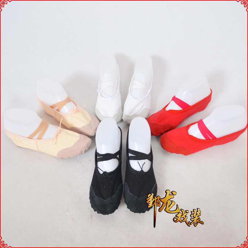 Drama Opera Dance Adult Children Soft Leather Practice Qigong Quality Practice Dance Shoes Ballet Dancer Dance Shoes Cat Paw Shoes