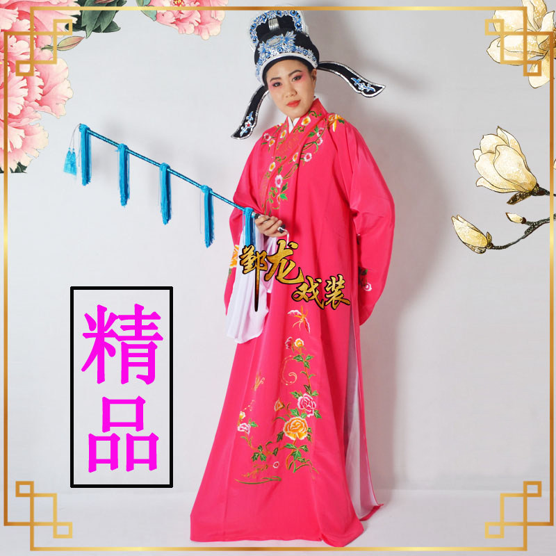 Drama and opera costumes, Yue opera, Huangmei opera, young clothes, ancient costumes, small nine sisters, Liang Shanbo, Zhu Yingtai costumes