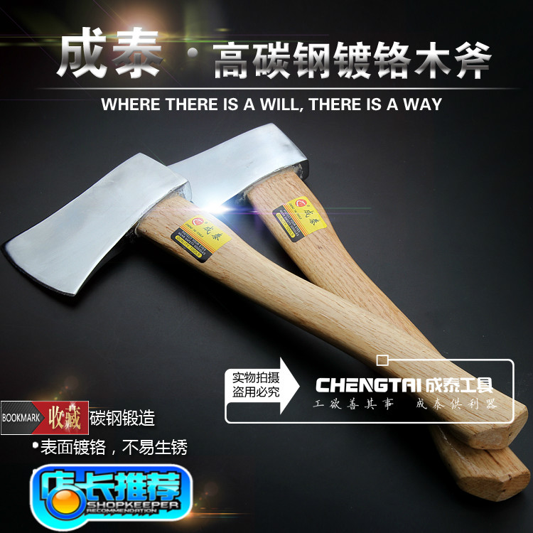 38cm long about 2 pounds heavy high carbon steel wooden handle forged chrome-plated axe axe cut crack wood axe woodworking axe