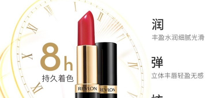 American Revlon / Revlon Lipstick Black Tube Lipstick Bean Paste 225 Dì Color Lasting Moisturising Non-Decoloring - Son môi son 3ce live a little