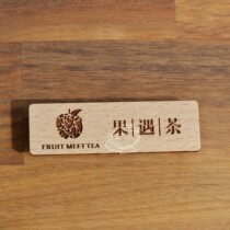 Customized solid wood magnetic suction high-grade badge personality DIY beech wood industrial brand restaurant Teahouse wood carving staff card