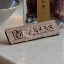 Retro badge personality custom-made high-grade solid wood work brand Teahouse hotel card DIY custom-made black walnut