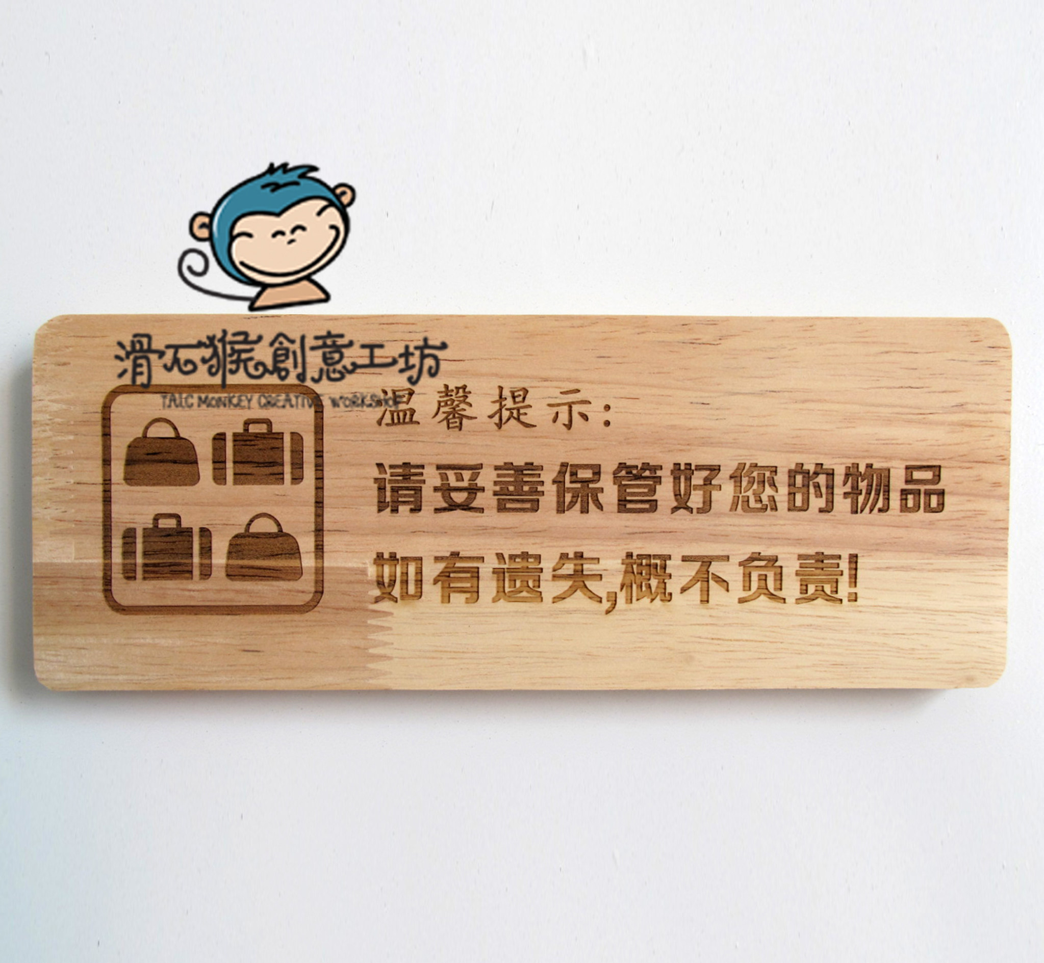 Real wood door card custom signage personality valuables Please keep the warning signs engraving signs for display cards properly