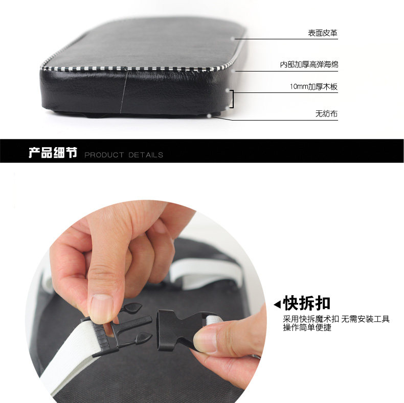 Selle de vélo - Ref 2357078 Image 5