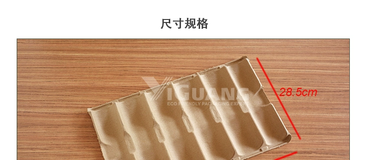 Nhà máy trực tiếp chống sốc và phá vỡ bao bì rượu vang giá rượu đặt khay giấy bột giấy đúc 6 chai khay rượu có thể được tùy chỉnh - Rượu vang đồ khui rượu vang cao cấp