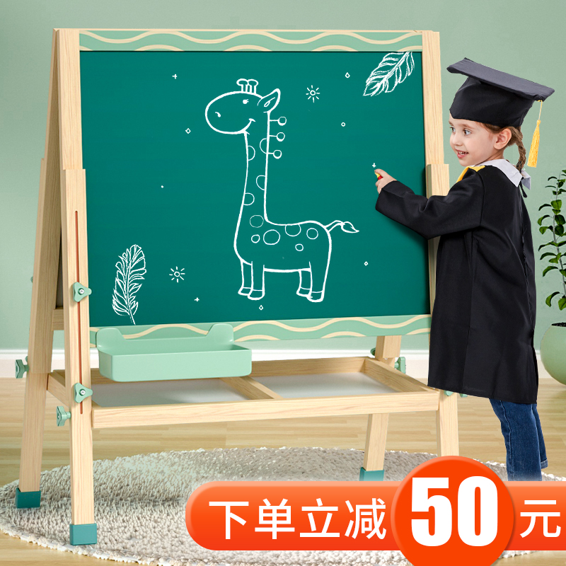 Children's dust-free drawing board easel double-sided erasable writing small blackboard bracket type home teaching chalk