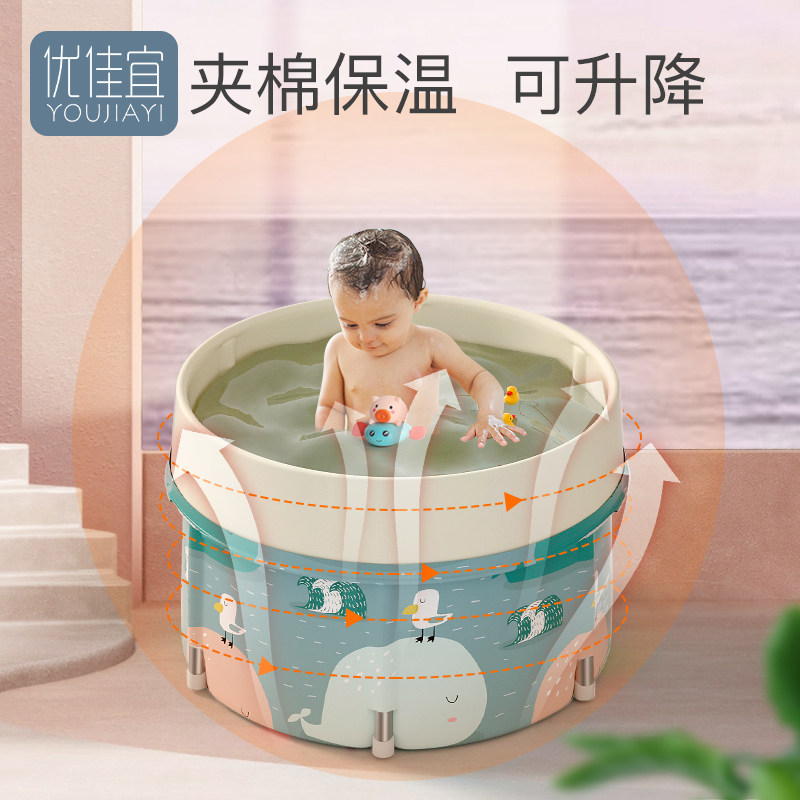 Baby swim bucket Home foldable constant temperature children's pool Family bath baby newborn baby baby pool