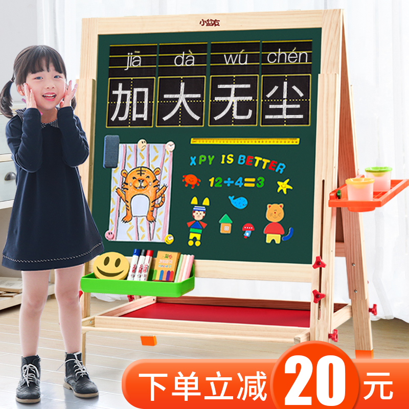 Toddler Dustless Drawing Board Children Double Sided Magnetic Small Blackboard Bracket Type Baby Easel Whiteboard Writing Board Home