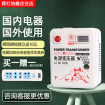 Transformer 110V to 220V Japan American power supply voltage converter 3000W temperature control gold installation Shunhong