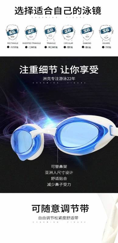 克 新 泳镜 HD chống nước không sương mù unisex không độ lớn hộp kính bơi chuyên nghiệp - Goggles