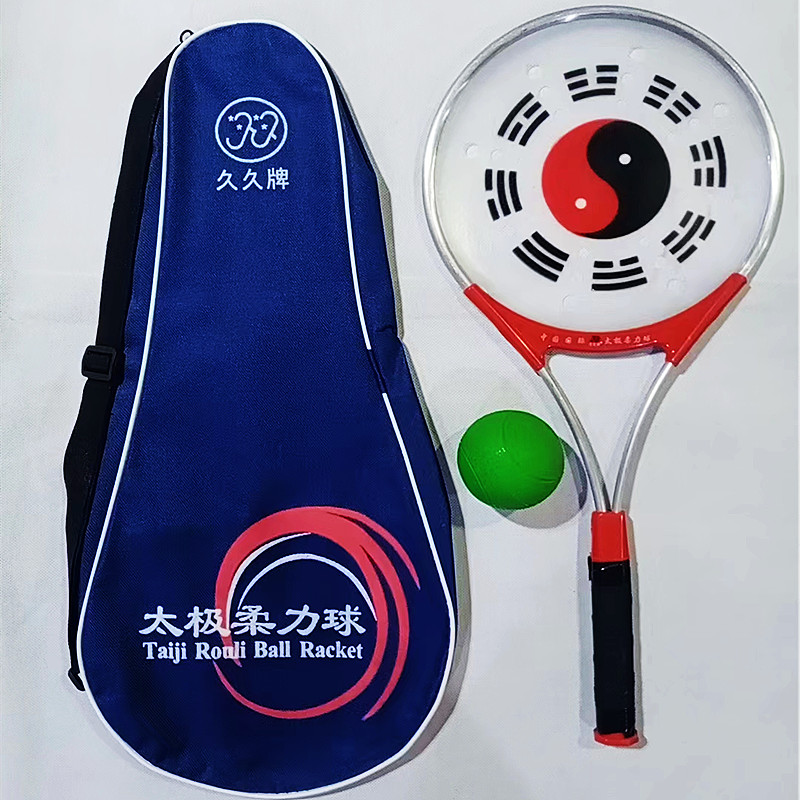 Jiuji Taiji Aluminum alloy frame soft silicone ball blue bag with old students filmed