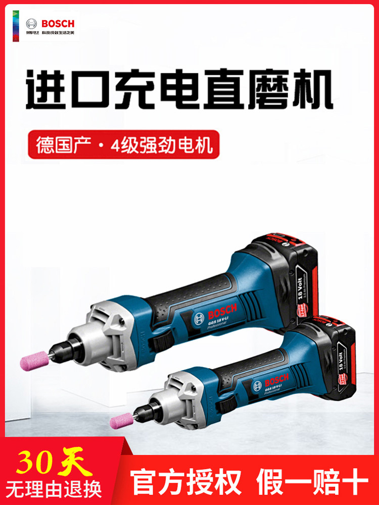 Original BOSCH BOSCH power tools 18V LITHIUM rechargeable straight mill polishing machine GGS18V-LI