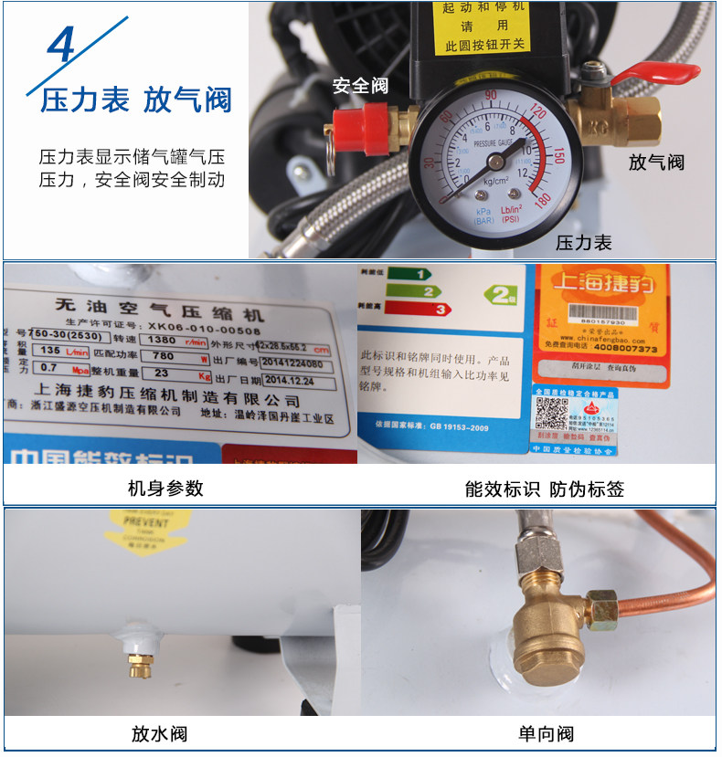 Подробная информация о ветровом масле без масляного масла. Комбинация масляных машин 00_11.jpg