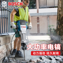Bosch Bosch single electric pick GSH16-30 High power electric pick Industrial grade GSH 27VC road clear