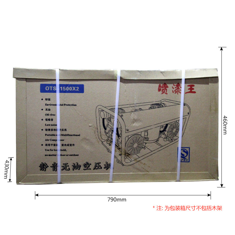 1500-2- распылите