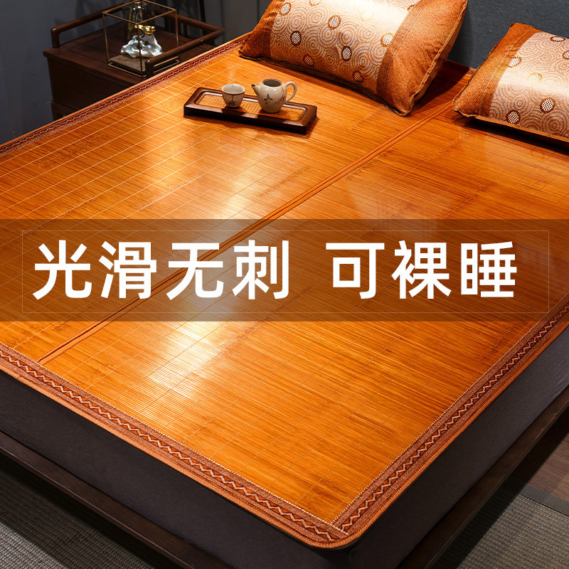 Cool Mat Summer Bamboo Mat student Dormitory Single Mat single mat Winter Summer Dual-use Rattan Mat can be folded with double sided Summer Bright Sunshine