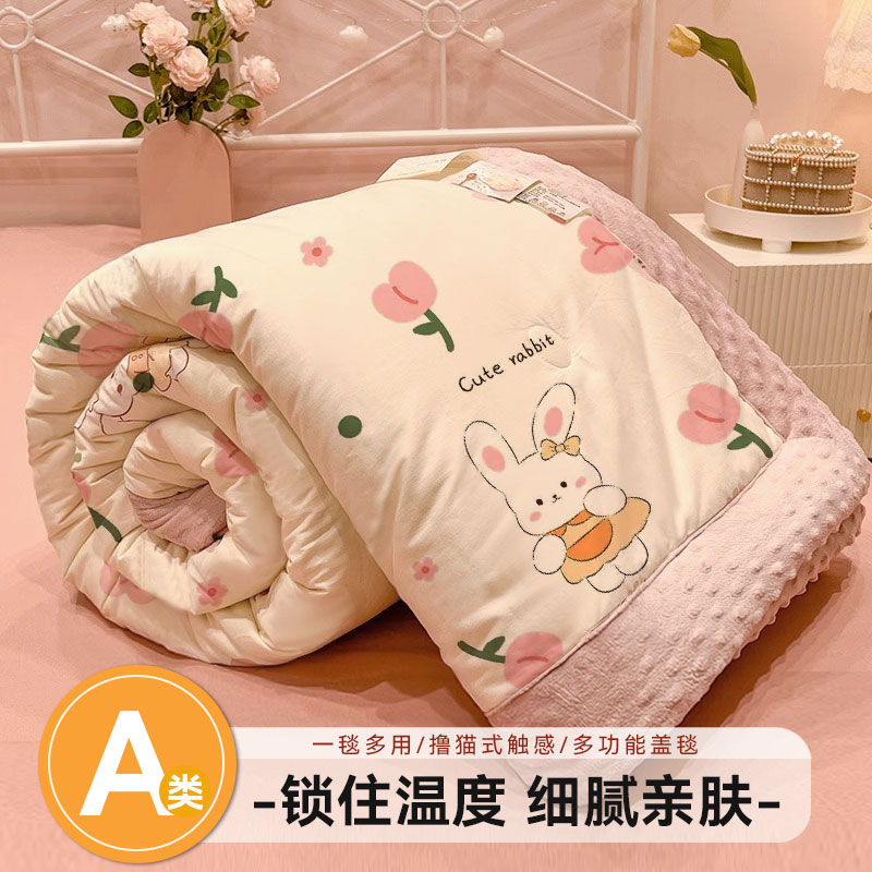 Bean-bean fluff blanket student Dormitory Single Cover Quilt with autumn and winter nap blankets Couch Cover Blanket Thickened small quilt Winter-Taobao