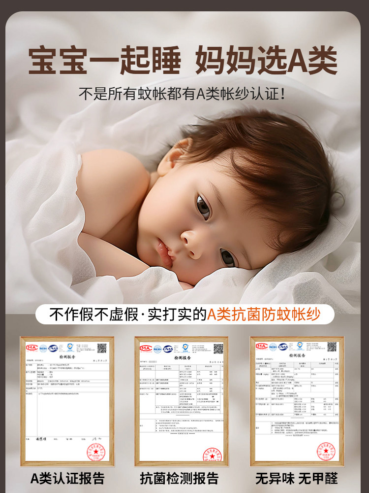 Floor-Standing Single-Door Mosquito Net 2025 New Model for Home Bedroom, Traditional Old-Style with Thickened and Reinforced Support Poles, No Installation Required for Bed