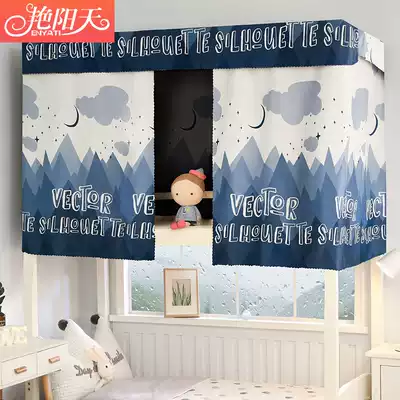 Single-sided one-piece bed curtain Bedroom dormitory College student upper bunk Lower bunk Female dormitory shading cloth curtain one side