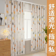 Rèm cửa miễn đục lỗ lắp đặt vải màn phòng ngủ đơn giản che nắng ban công xong 2021 nhà mới cho thuê rèm che bàn thờ bằng vải rèm che bàn thờ bằng vải