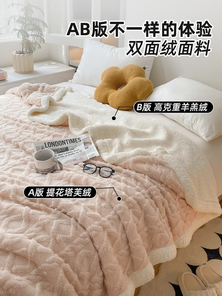 Sofa Blanket, Coral Fleece Small Blanket, Office Shawl, Nap Blanket, Winter Thickened Air Conditioning Blanket, for Bed Use