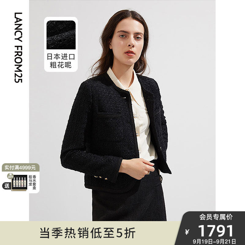 Langzi wool light luxury Hepburn style suit top women's 2021 autumn new product small fragrance style tweed short coat