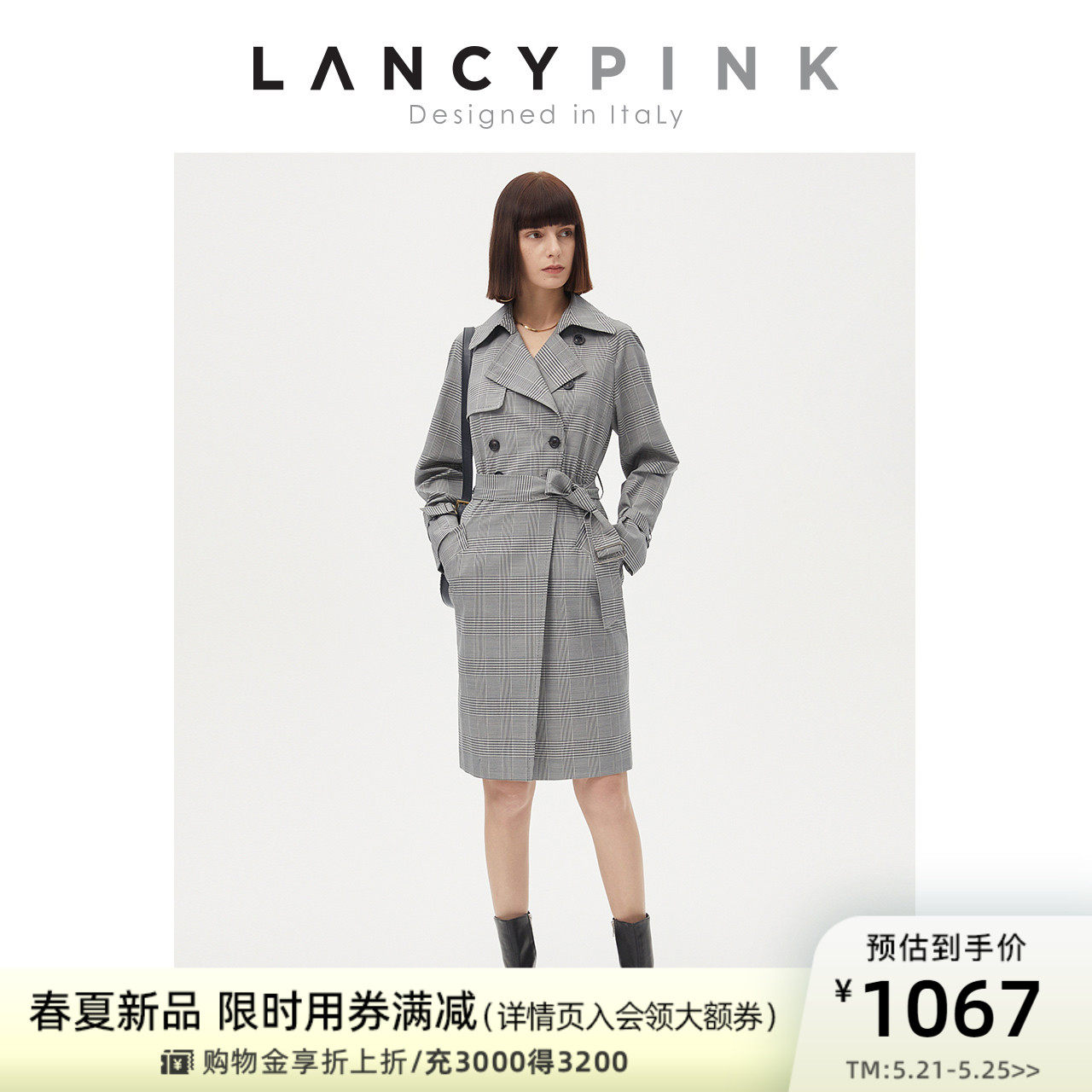 (italian design) Long version of real silk cotton medium long version of plaid windcoat coat jacket woman 2022 spring new
