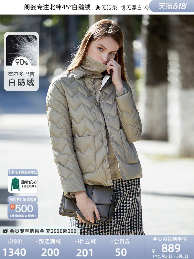Long-posture thin white velvet thin feather wear new short menu short reduction age-free cap coat