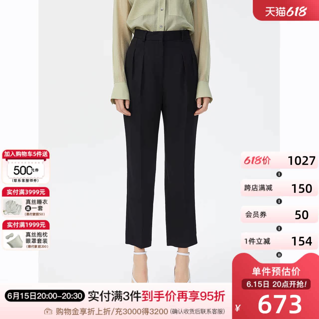 Lanzy style high waist straight cylinder 100 lap black temperament professional Western-style pants woman 2022 Summer new long pants